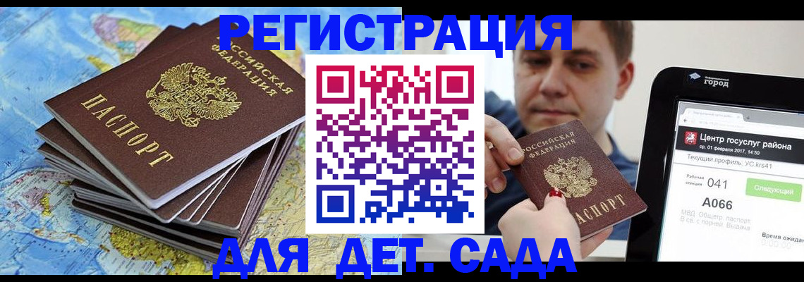 найти адрес прописки в Ленинградской области
